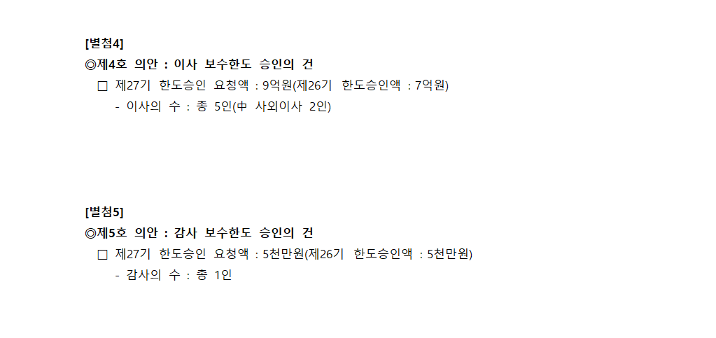 다운로드 (6).png