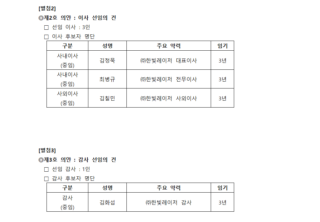 다운로드 (4).png